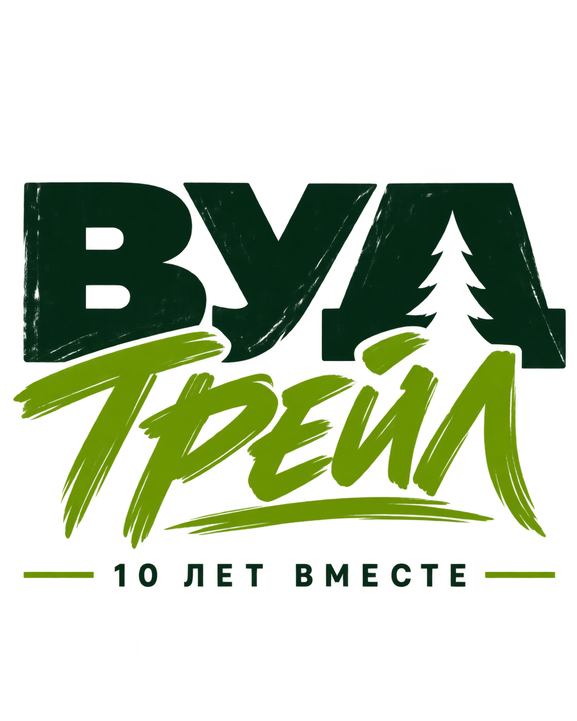 Вудтрейл