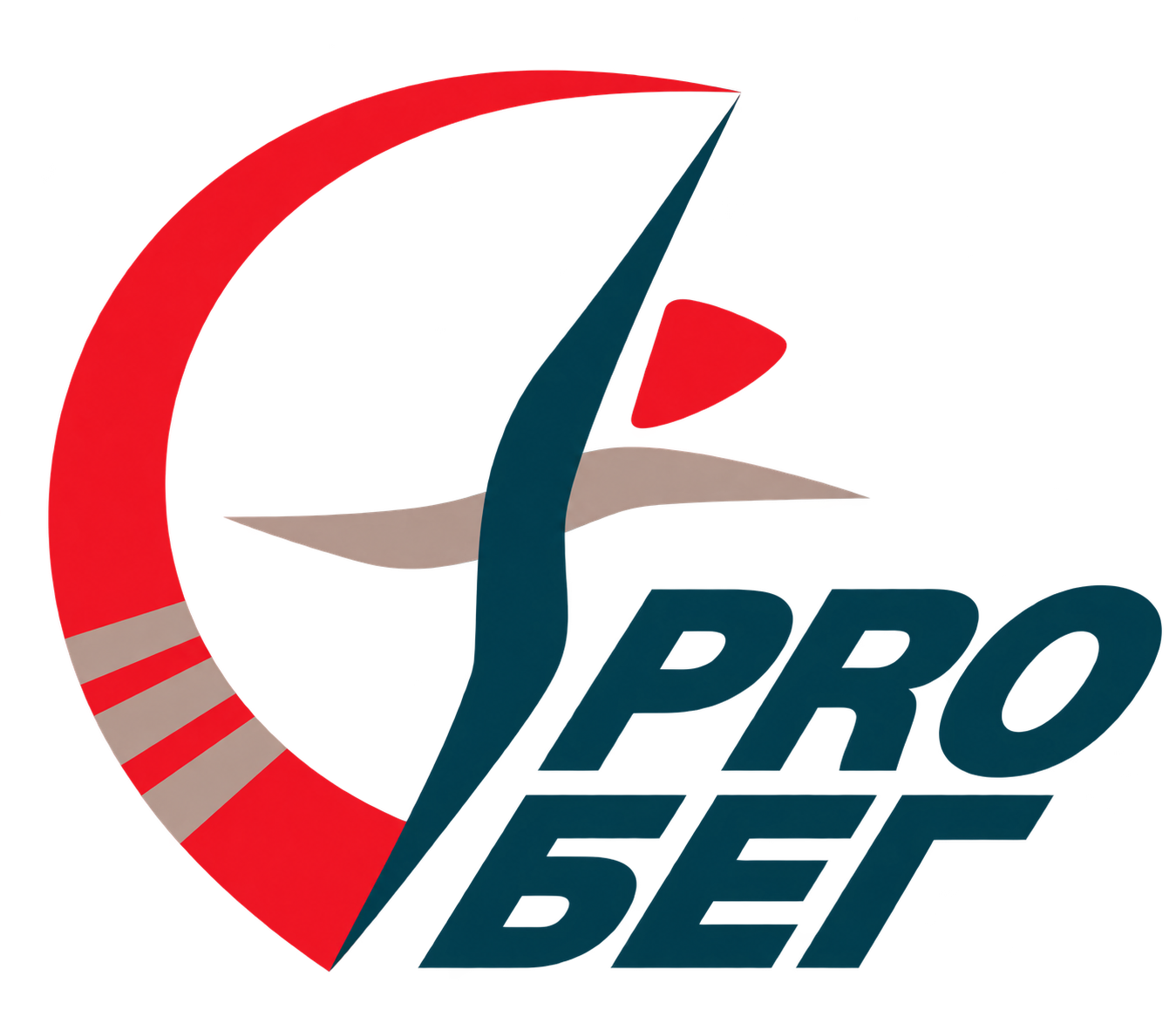 ПРОБЕГ
